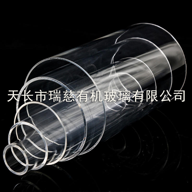 高透有機(jī)玻璃管